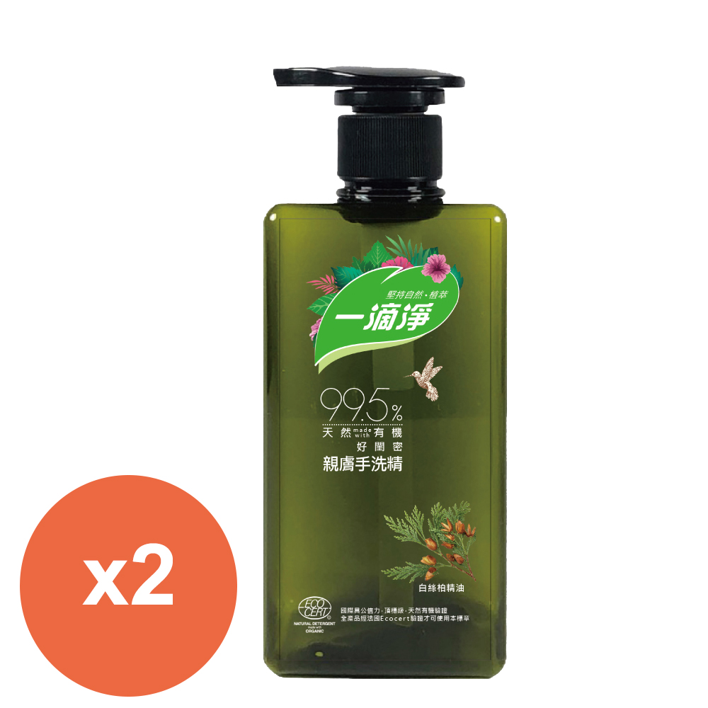 一滴淨親膚好閨密天然手洗精500mlx2瓶