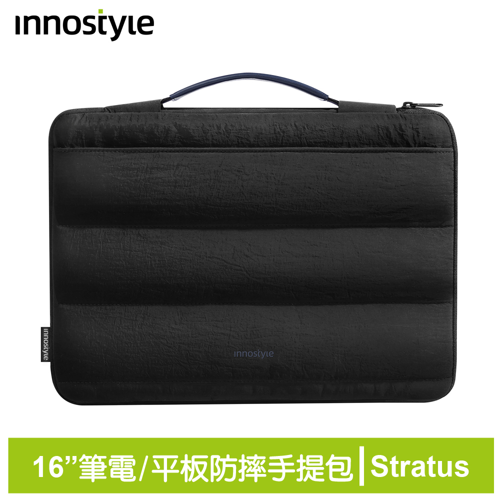 innostyle Stratus系列 16吋 筆電/平板/電腦 緩衝手提收納包/公事包 黑色