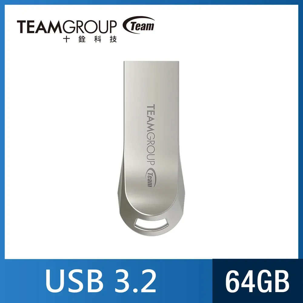 TEAM 十銓 C222 64GB USB3.2精鋅碟 金屬隨身碟 (防水+防塵+終身保固)