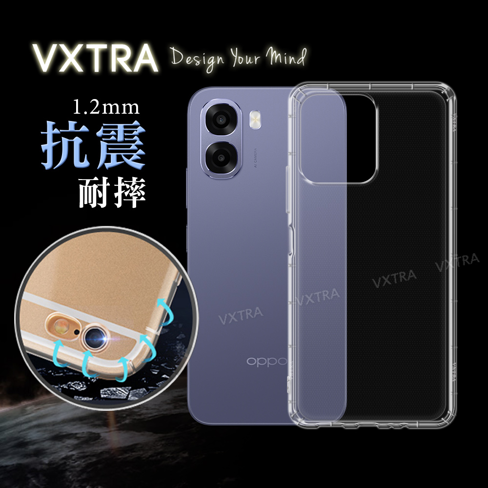 VXTRA OPPO A6x/A6s 5G 共用 防摔氣墊保護殼 空壓殼 手機殼
