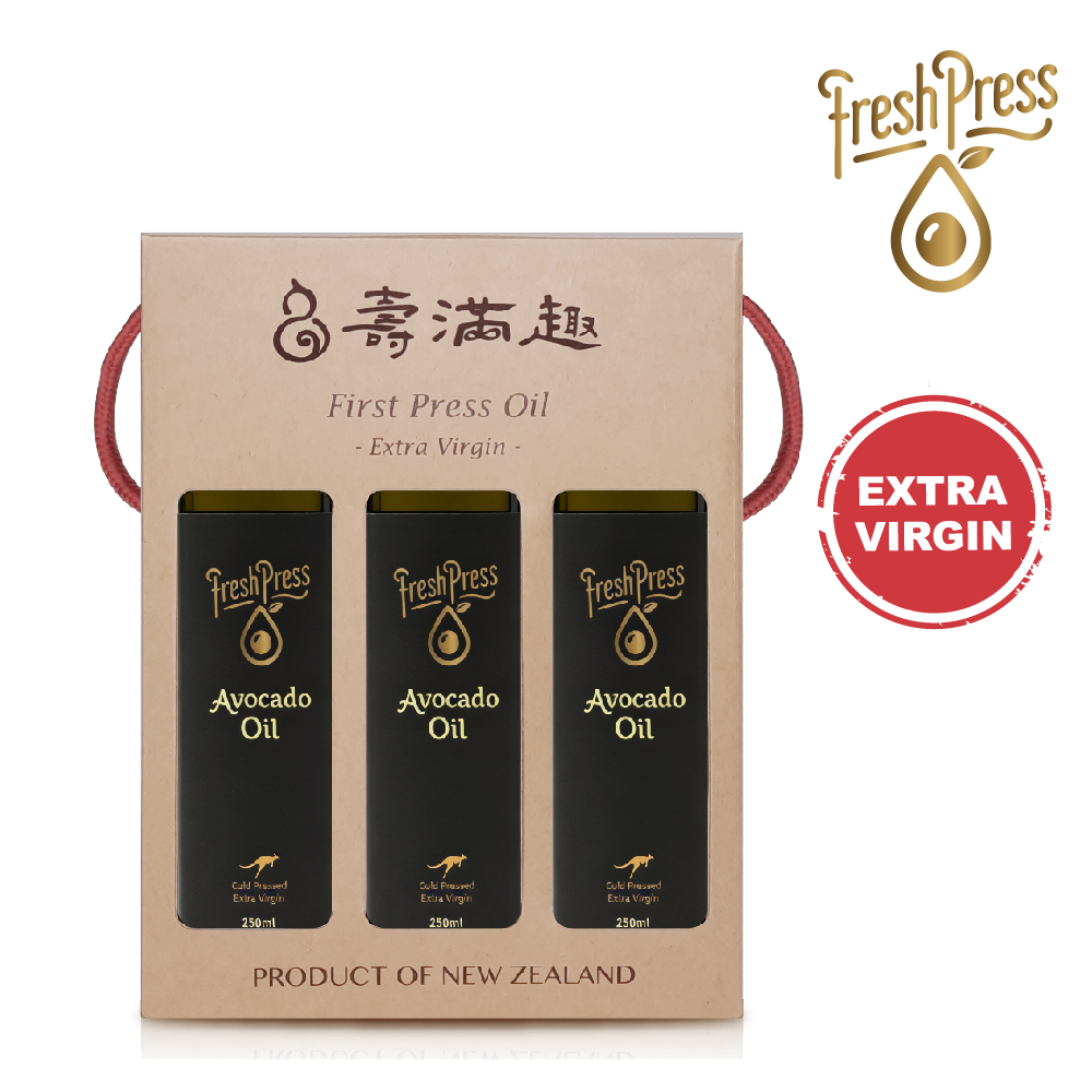 【壽滿趣-FreshPress】澳洲頂級冷壓初榨酪梨油禮盒(250mlx3)