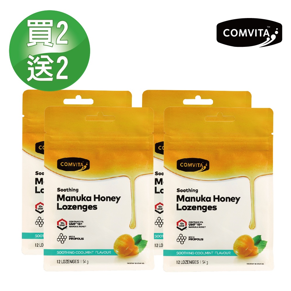 【壽滿趣】Comvita 康維他紐西蘭麥蘆卡蜂蜜潤喉糖54g 買2送2優惠組 (薄荷蜂膠x4)