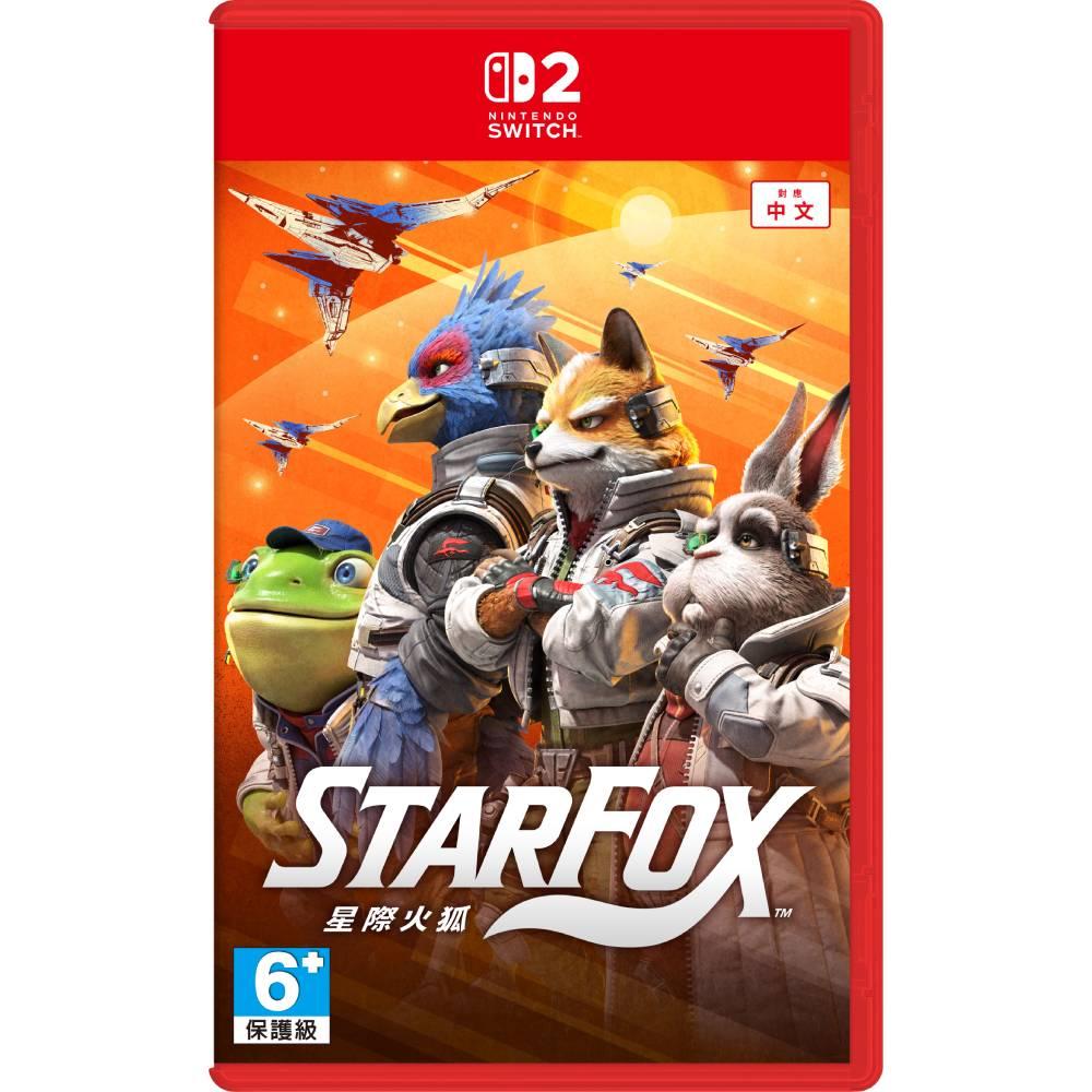 【預購】Nintendo Switch 2 星際火狐 中文版