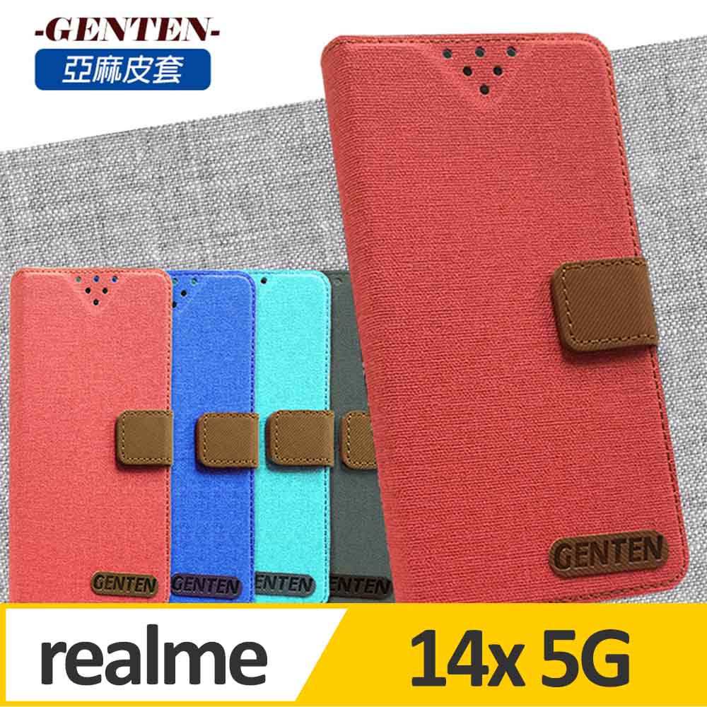 亞麻系列 realme 14x 5G 插卡立架磁力手機皮套 藍色