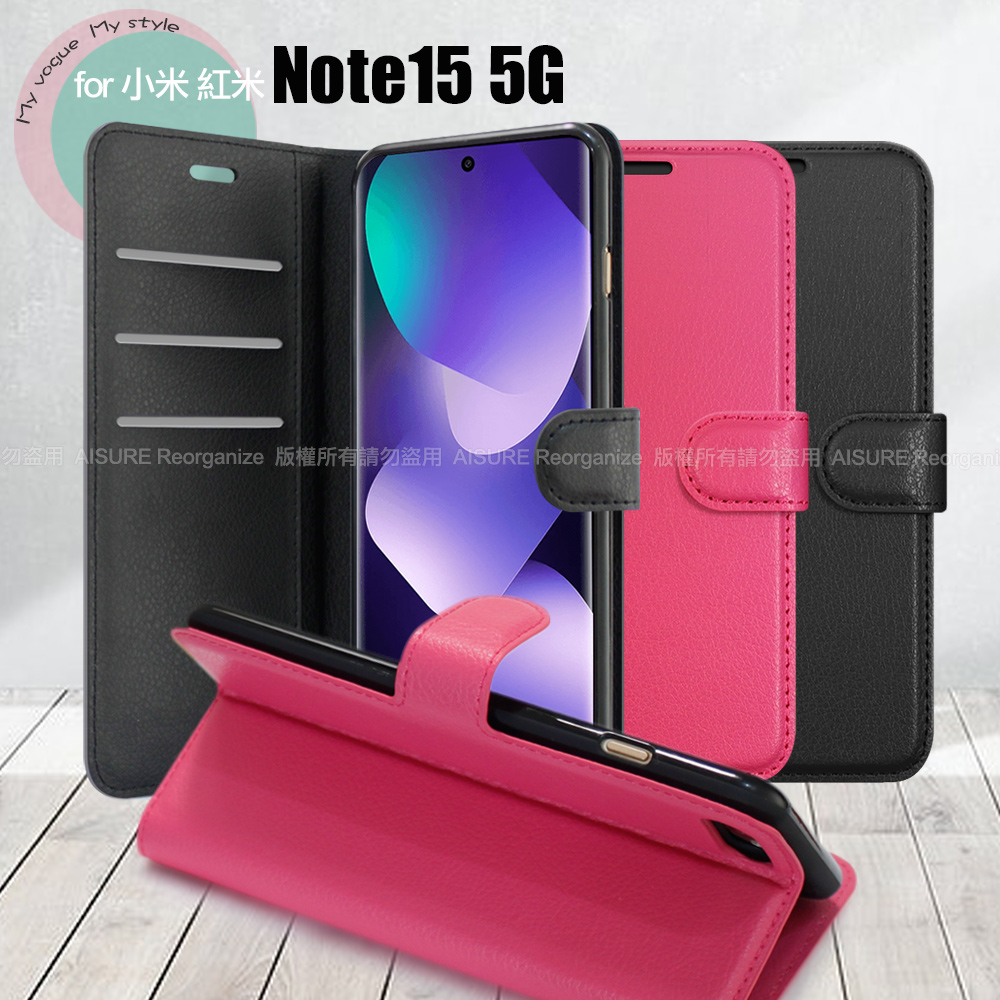 Dapad 小米 紅米 Note15 5G 百搭時代多卡式夾層皮套-黑