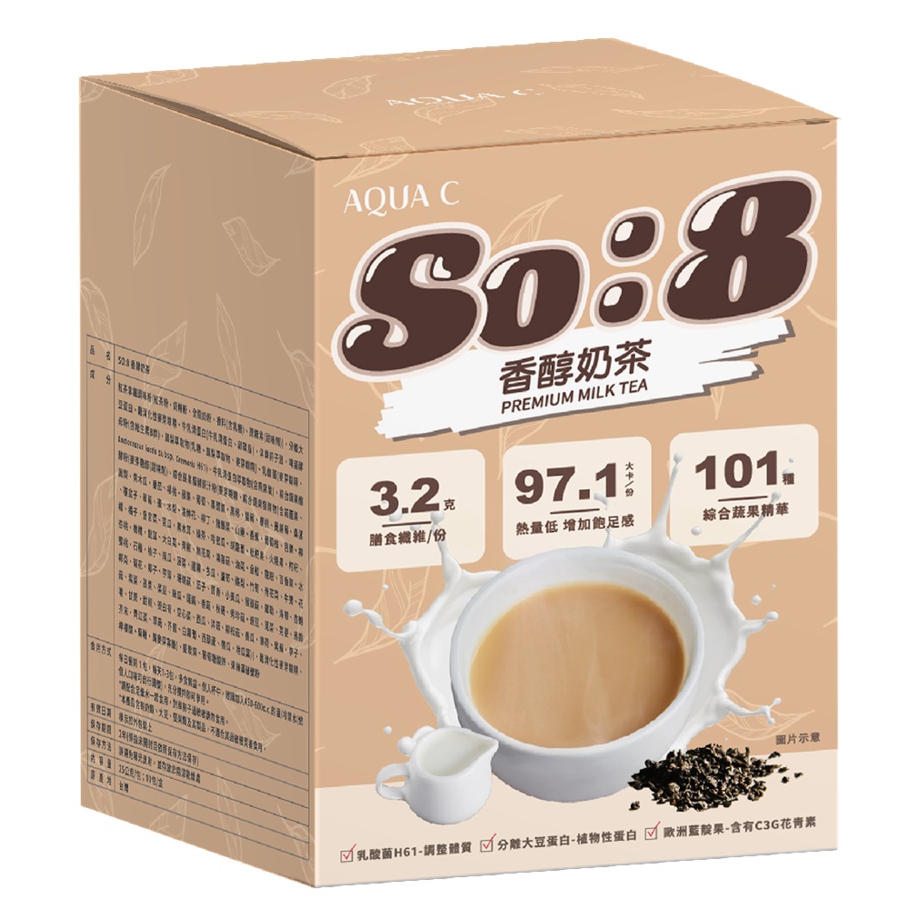 AQUA C.花漾皙 So:8 香醇奶茶 (10包/盒)