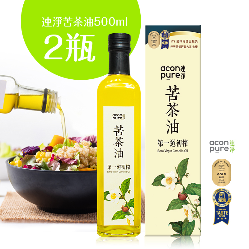 acon pure 連淨苦茶油500ml-2瓶