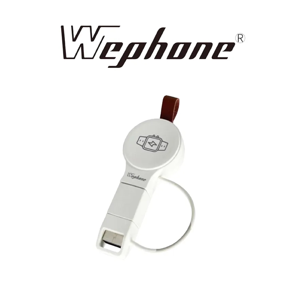 Wephone 通用型手錶磁吸無線充電器_WD03-WC01-雪霜白