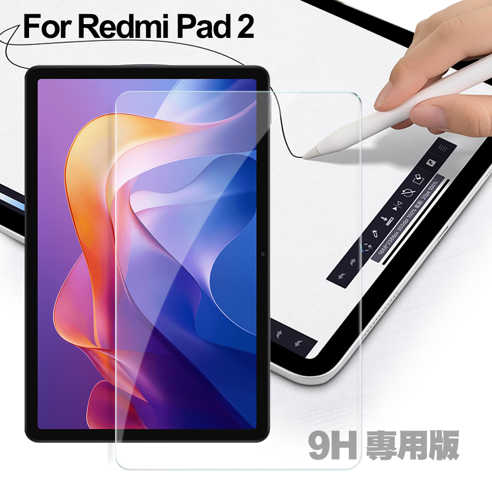 CITY for 紅米Pad2 11吋 (2025) 專用版9H鋼化玻璃保護貼