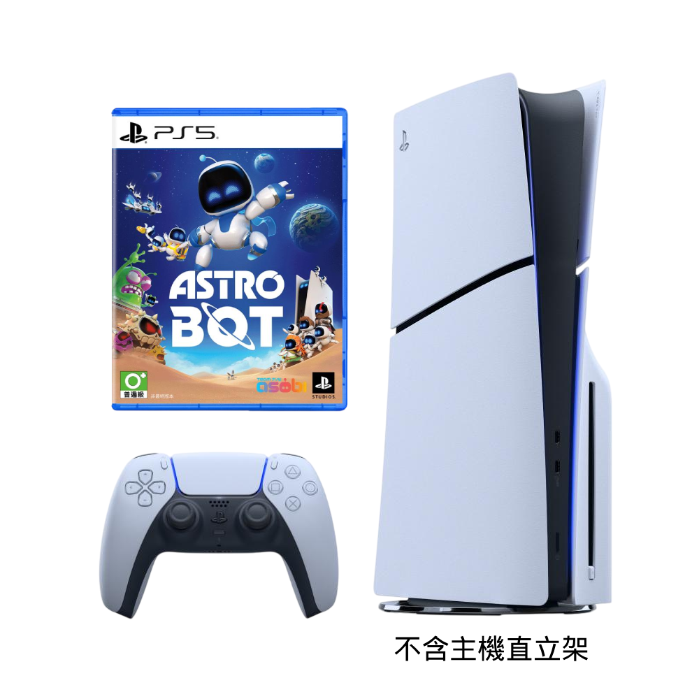 SONY PS5 光碟版 Slim輕薄型主機 (CFI-2118A01)+PS5 Astro Bot 太空機器人 中文版