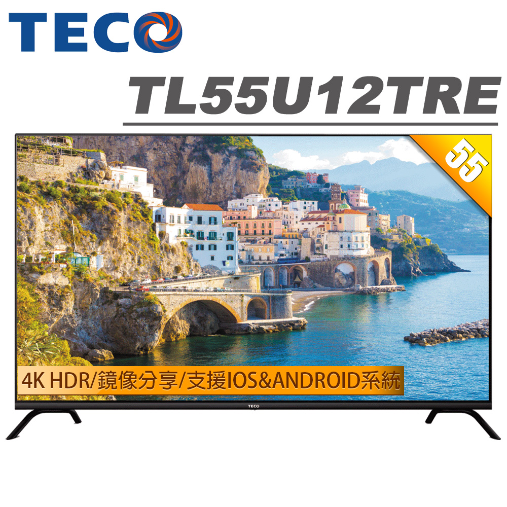 TECO東元 55吋4K Android聯網液晶顯示器TL55U12TRE(不含視訊盒)送基本安裝+OVO藍牙耳機+日本山水藍牙聲霸