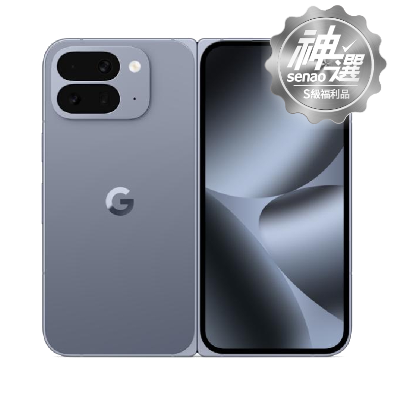 Google Pixel 10 Pro Fold 16G/256G 月岩灰【S級福利品 6個月保固】