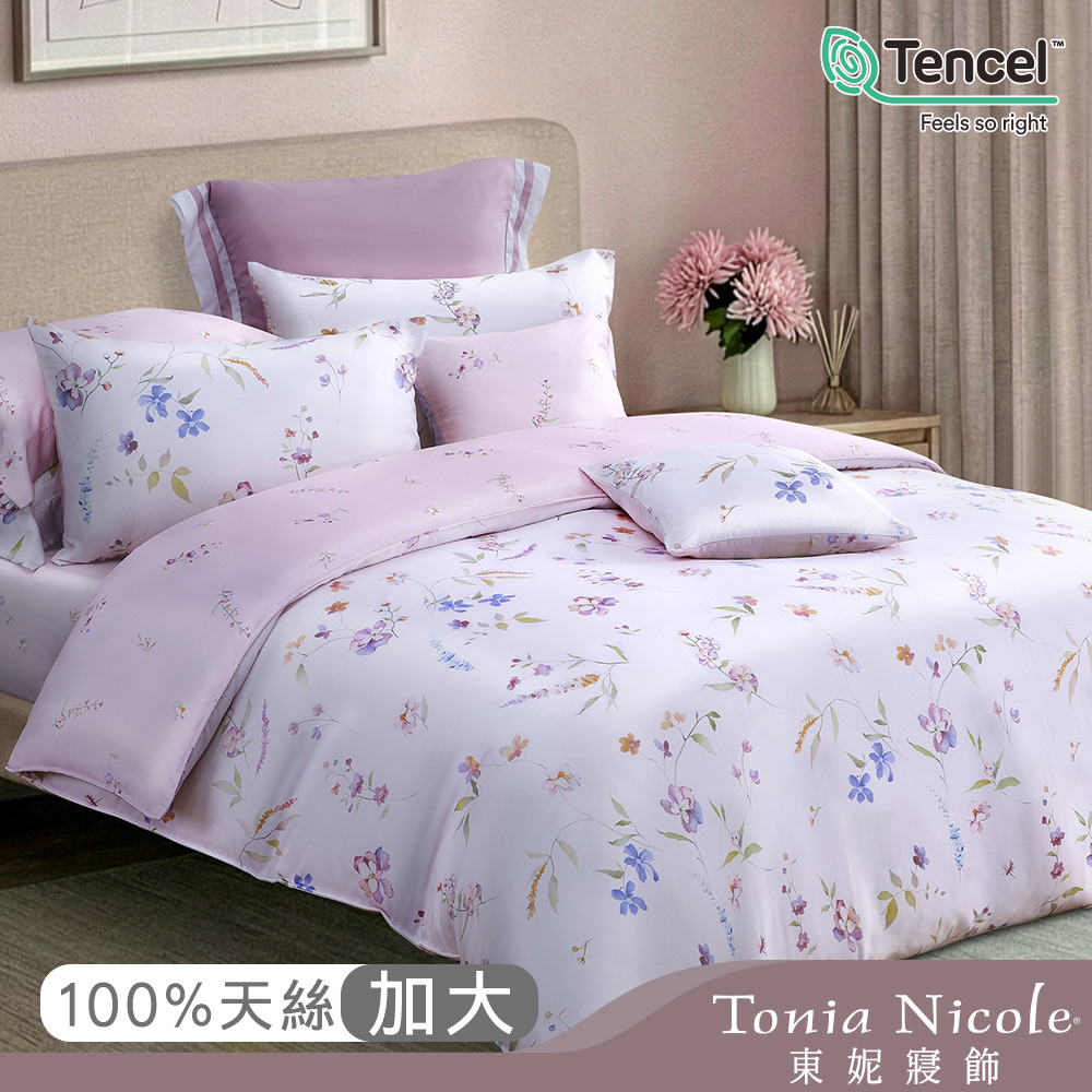 【Tonia Nicole 東妮寢飾】花舞香頌60支環保印染100%萊賽爾天絲兩用被床包組(加大)