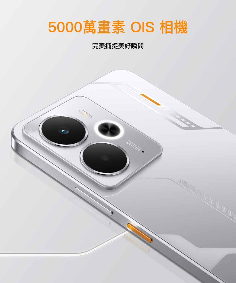5000萬畫素 OIS 相機完美捕捉美好瞬間