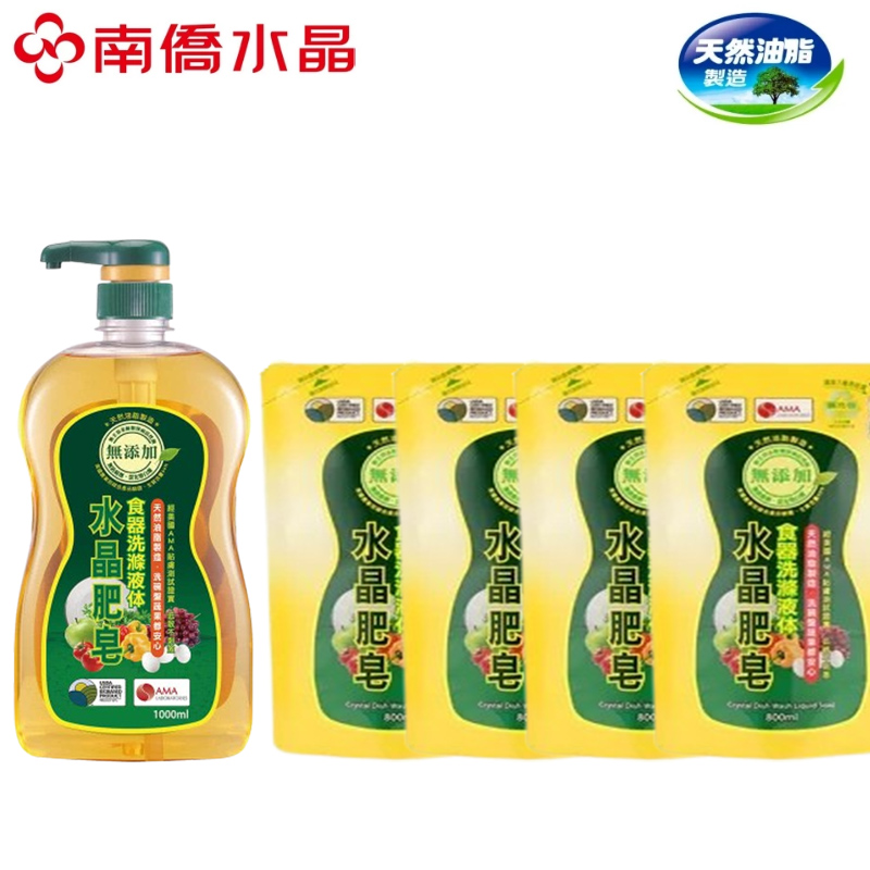 【南僑水晶】水晶肥皂食器洗滌液體洗碗精1000mlx1瓶+補充包800mlx4包