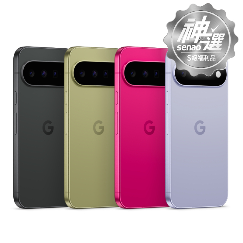 Google Pixel 11 12G/256G【S級福利品 6個月保固】