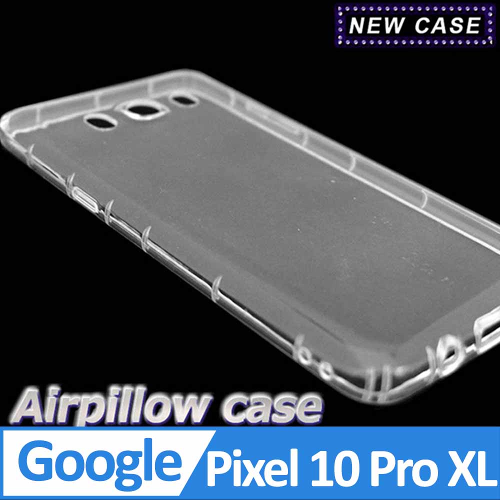 Google Pixel 10 Pro XL TPU 防摔氣墊空壓殼