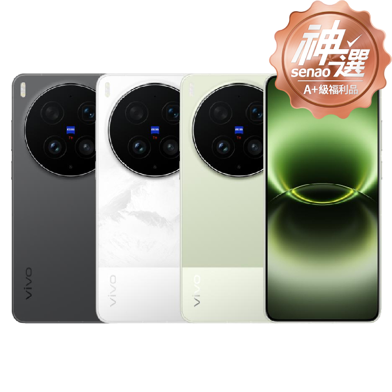 vivo X300 Ultra 16G/512G 曠野綠【A+級福利品 6個月保固】