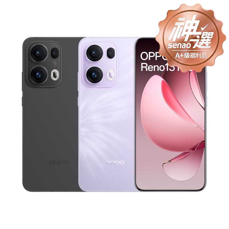 OPPO Reno13 Pro (CPH2697) 12G/512GB 【A+級福利品 6個月保固】