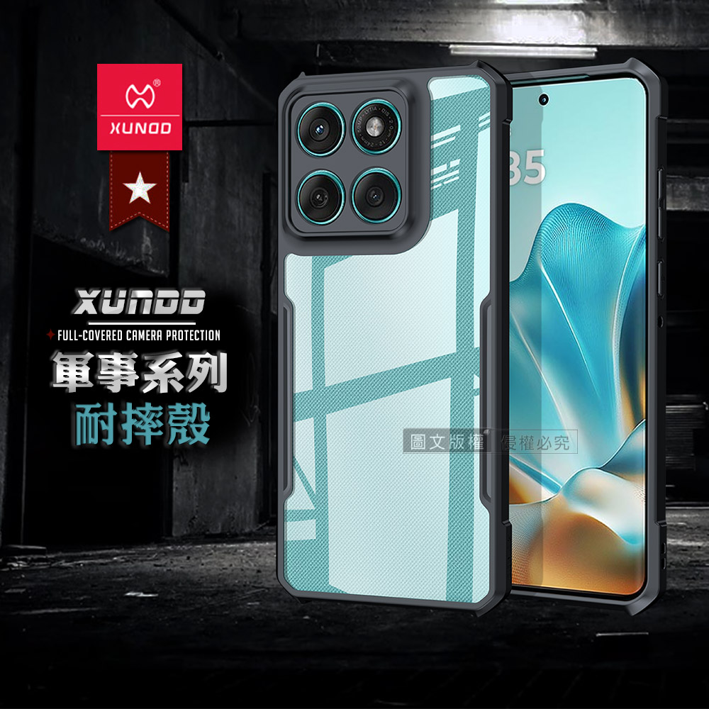 XUNDD訊迪 軍事防摔 Motorola edge 60 fusion 鏡頭全包覆 清透保護殼 手機殼(夜幕黑)
