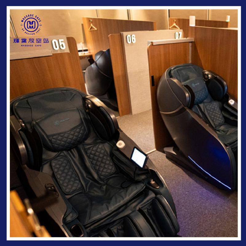 台北【輝葉放空站】單人按摩椅療程20分鐘贈精品美式一杯(MO25)