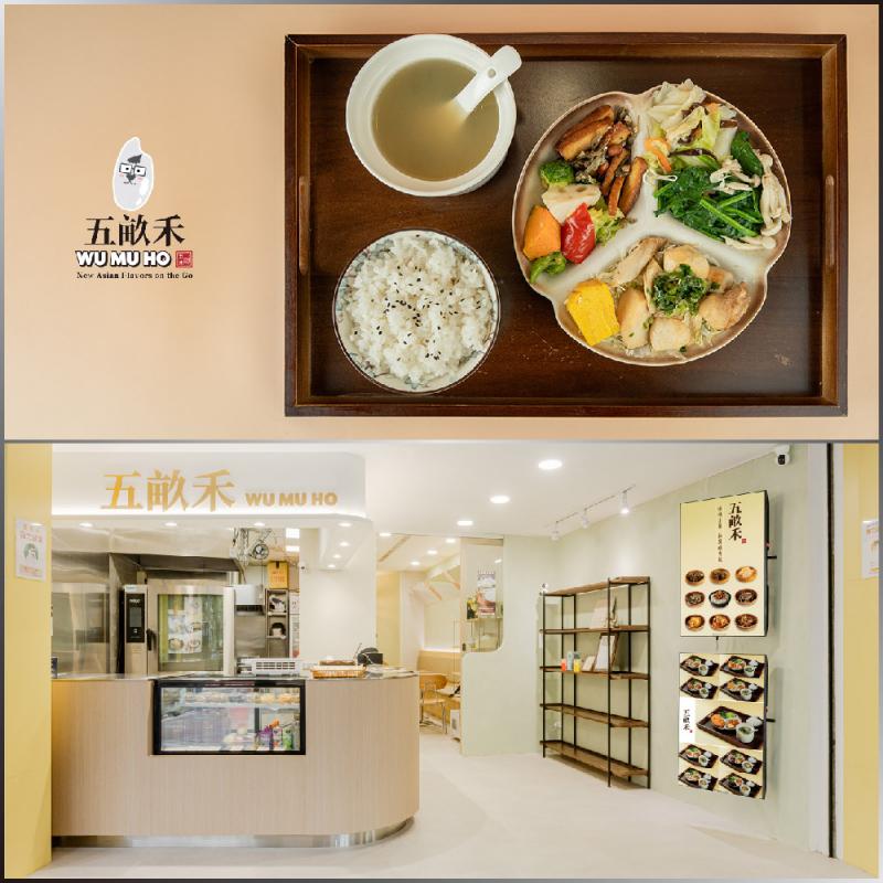 古亭捷運站【五畝禾】青蔥杏包菇素食定食套餐券(含飲料)（可鍋邊素）(MO)