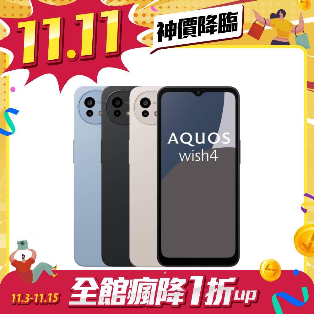 SHARP AQUOS wish4