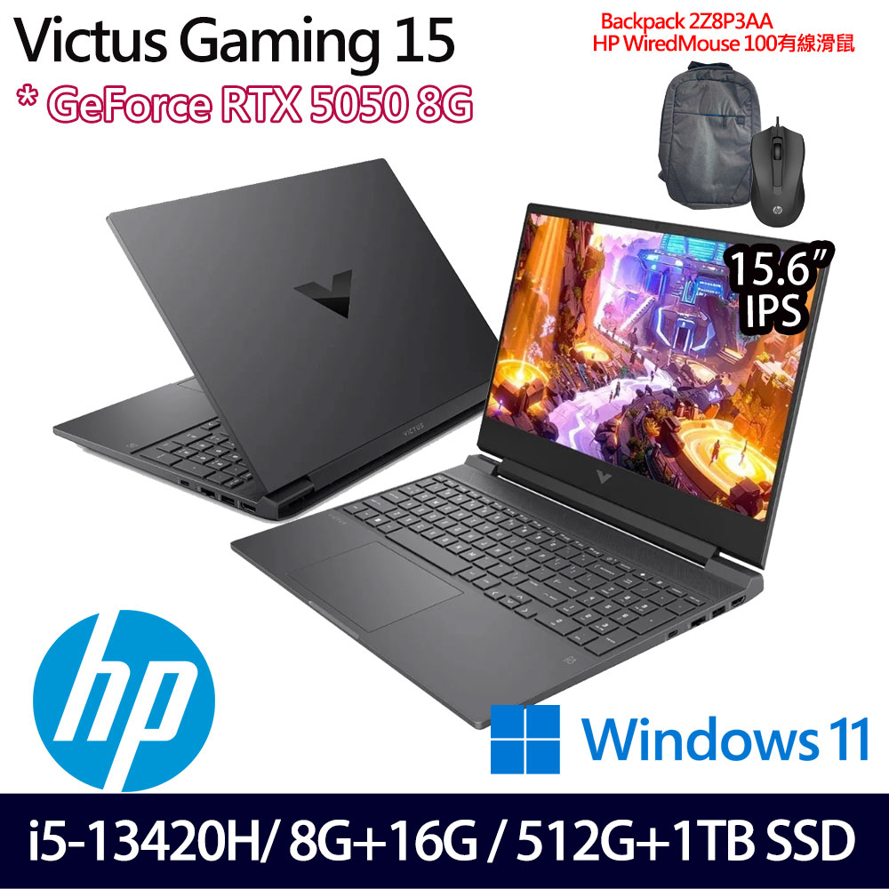 《HP 惠普》HP Victus 15-fa2186TX (15.6吋/i5-13420H/8G+16G/512G+1TB/RTX5050/W11/特仕版)