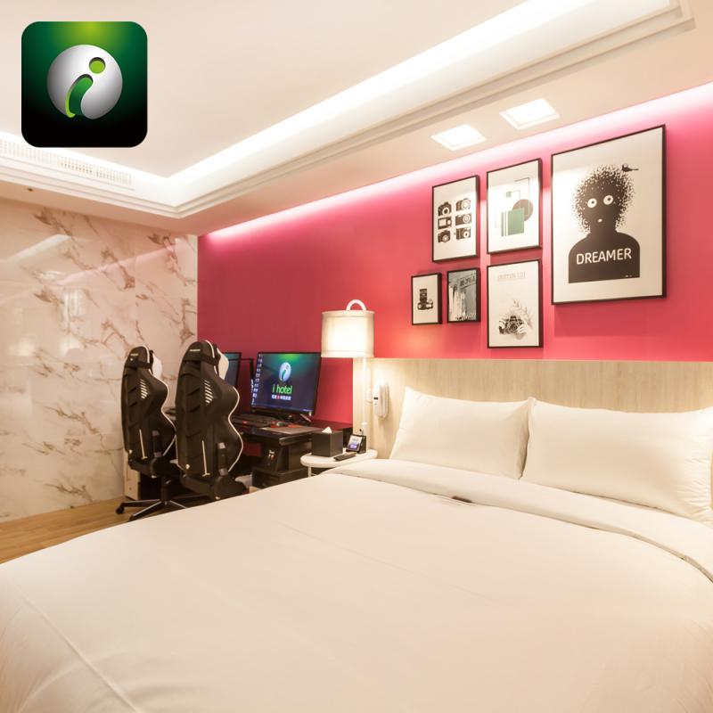 【i hotel 中壢館】中壢館雙人房休息兌換券 3H〈不可指定房型，依現場房況安排〉