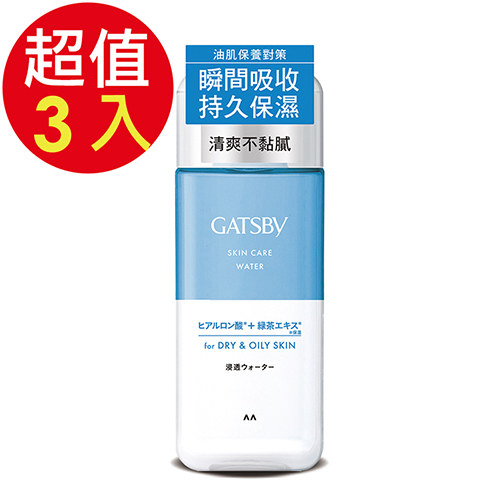 GATSBY瞬效清新保濕化妝水x3入(150ml/入)