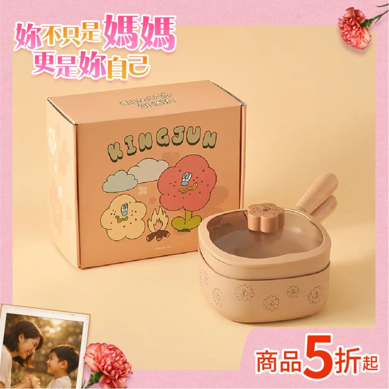 【DOZO嚴選】LMGxKINGJUN-病毒花方方鍋組(湯鍋+烤盤) 18cm_橘色