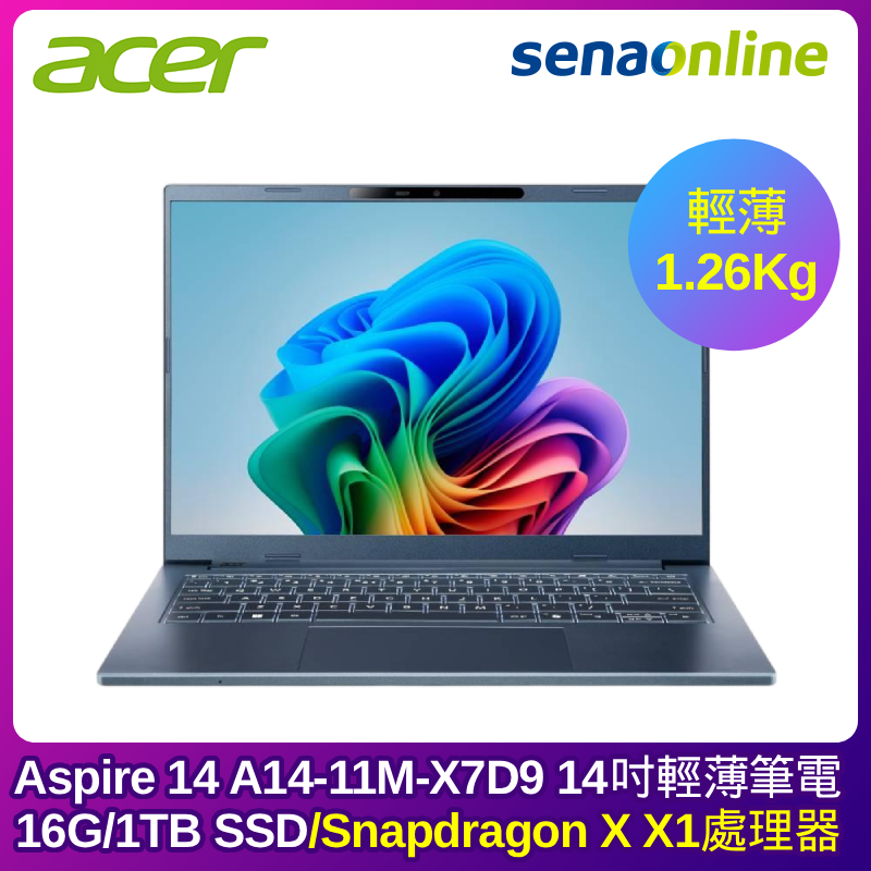 ACER Aspire 14 A14-11M-X7D9 14吋輕薄筆電 (Snapdragon X X1處理器/16G/1TB SSD/藍)