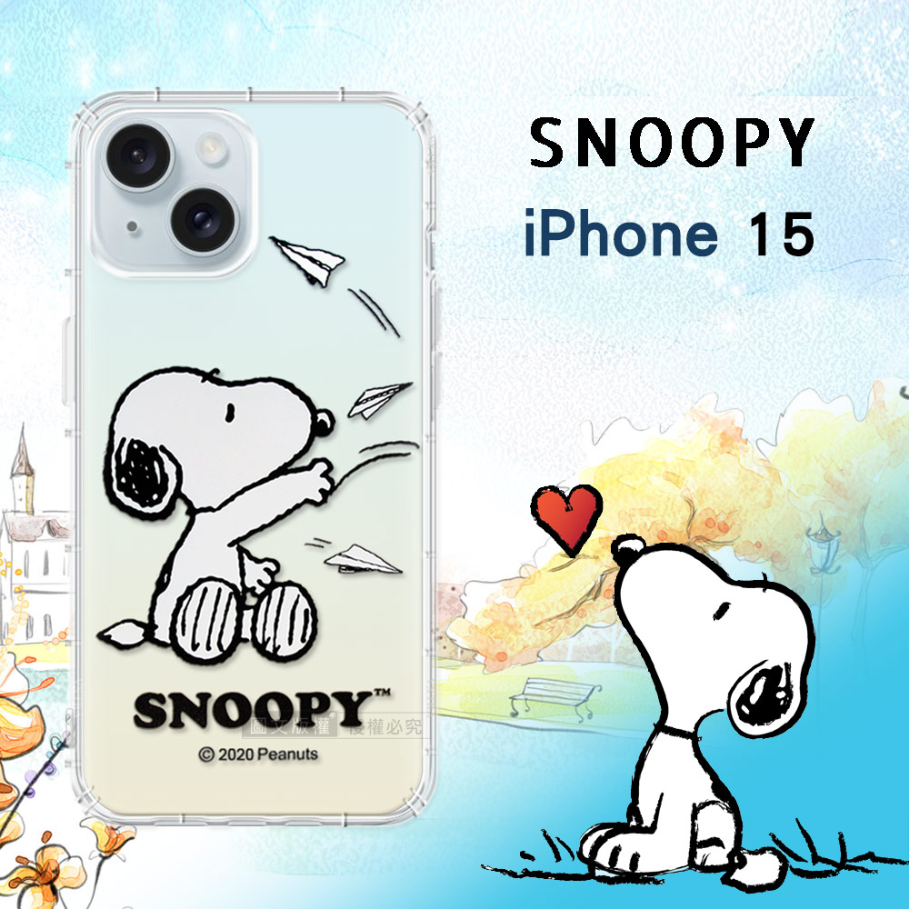 史努比/SNOOPY 正版授權 iPhone 15 6.1吋 漸層彩繪空壓手機殼(紙飛機)