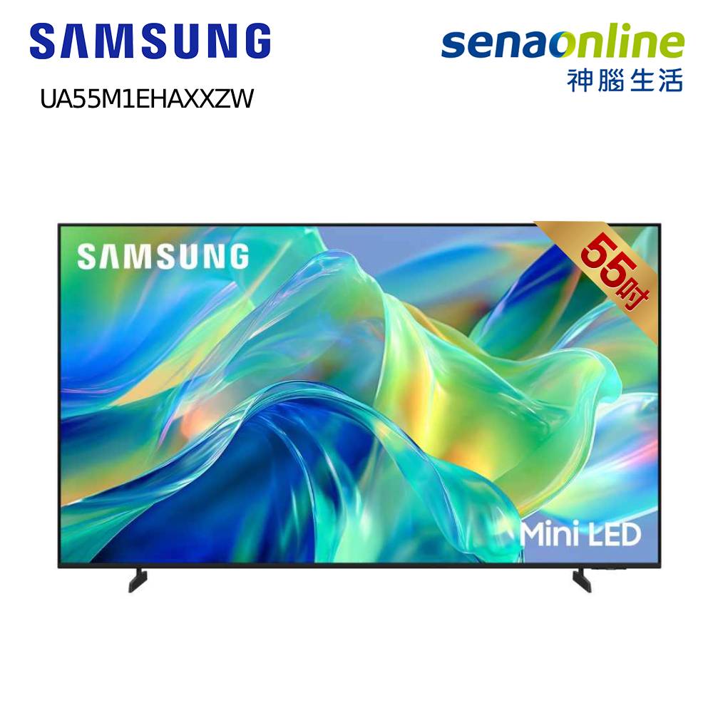 液晶顯示器/Samsung UA55M1EHAXXZW 55型 Mini LED 4K Vision AI 智慧顯示器