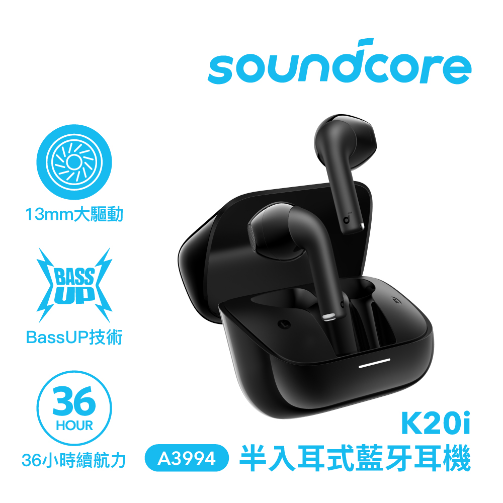 【Soundcore】K20i 半入耳式藍牙耳機_暗夜黑