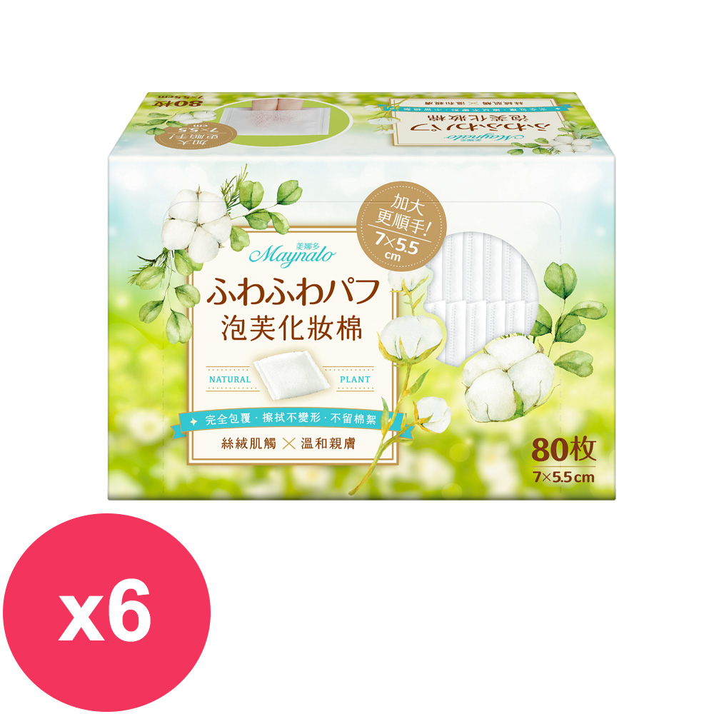 美娜多 泡芙化妝棉80片*6盒
