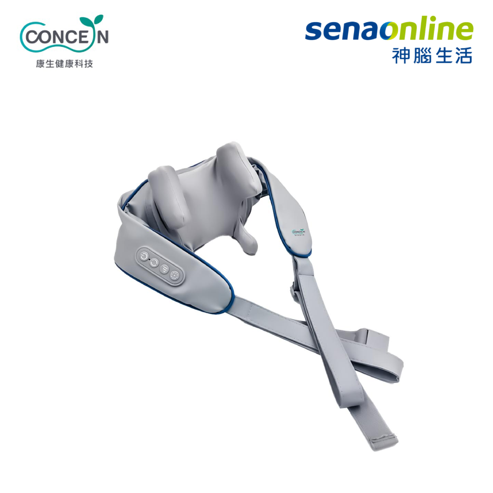 Concern康生 摩力寶貝無線按摩披肩 CON-165 灰