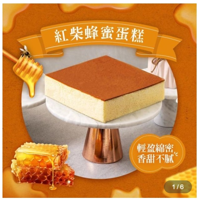 【DOZO嚴選】冊子-紅柴蜂蜜蛋糕+(A)磅蛋糕四重奏+(B)費南雪四重奏