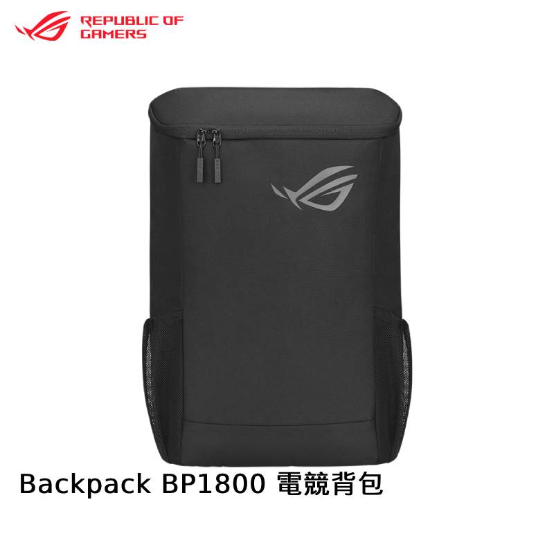 ASUS 華碩 ROG Backpack BP1800 電競背包