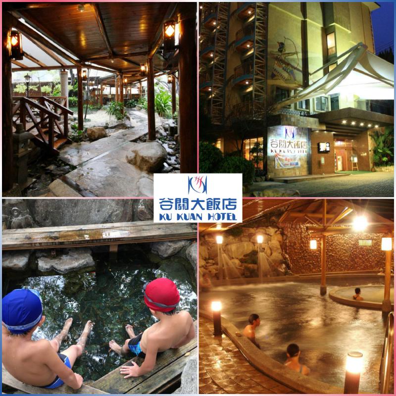 台中【谷關溫泉飯店】雙人露天風呂_含大眾SPA+八仙山冷泉+溫泉魚泡腳池+蒸氣室(假日+$100)MO