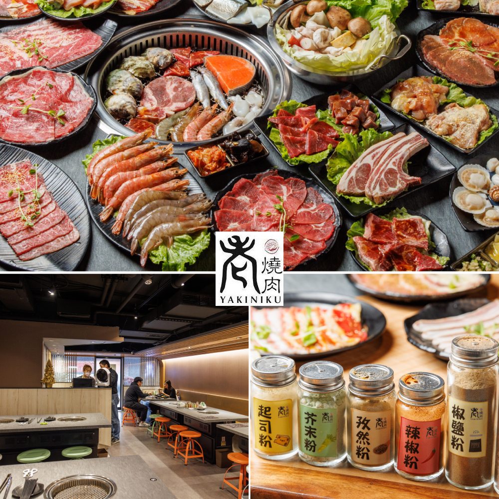 【台北】老燒肉日式無煙豪華百匯燒烤雙人平日吃到飽