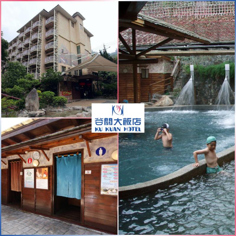 台中【谷關溫泉飯店】單人露天風呂_含大眾SPA+八仙山冷泉+溫泉魚泡腳池+蒸氣室(假日+$50)MO