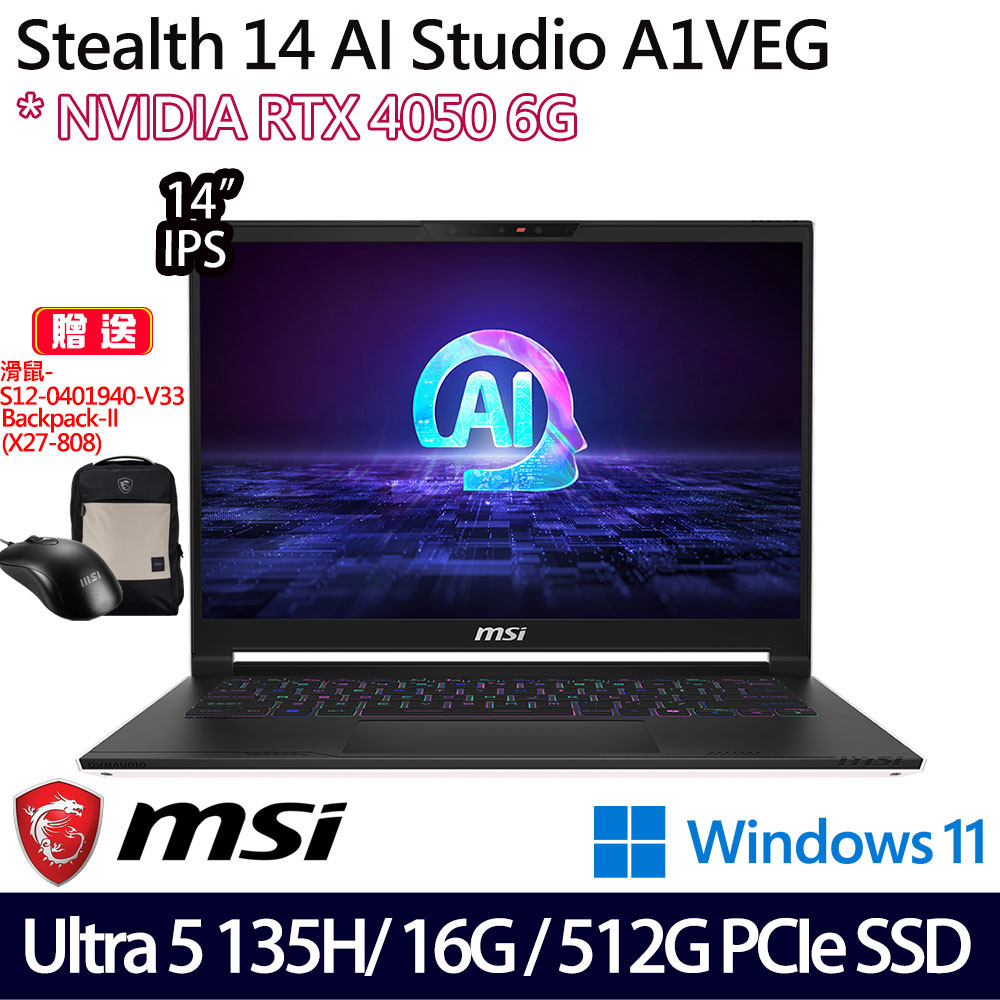 《MSI 微星》Stealth 14 AI Studio A1VEG-203TW(14吋FHD+/U5 135H/16G/512G SSD/RTX4050)