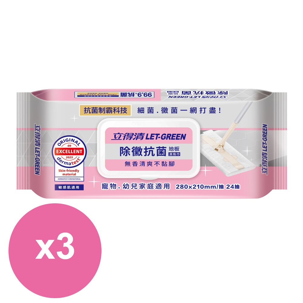 立得清 除黴抗菌地板濕拖巾 24抽x3包