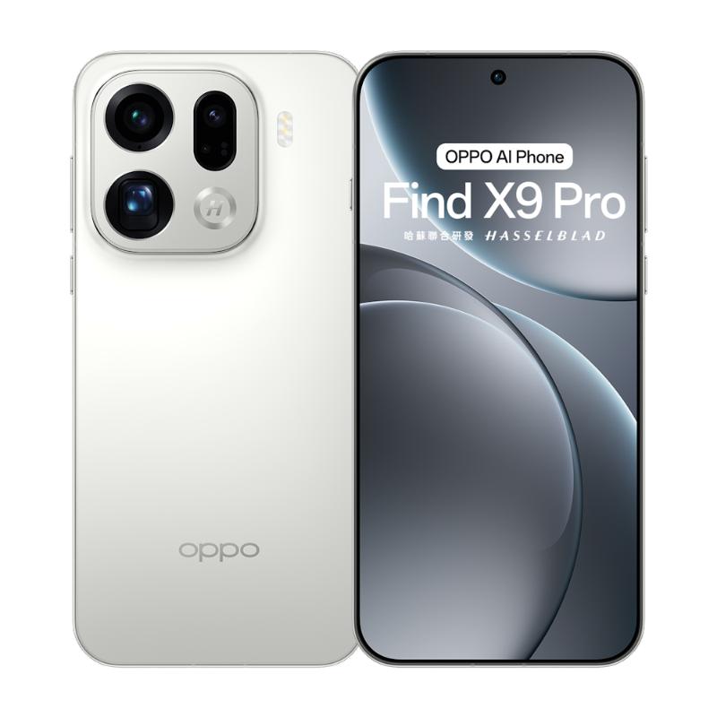 【中華員購】OPPO Find X9 Pro 16G/512G