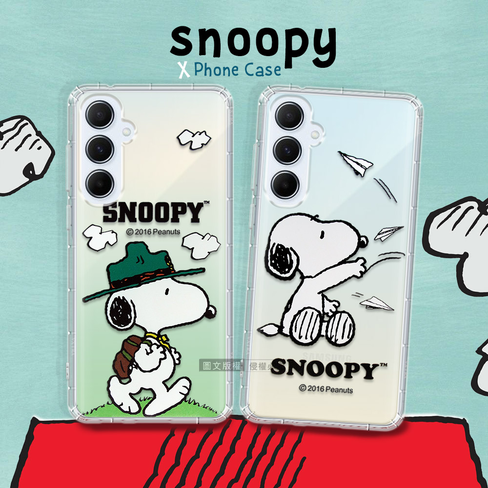 史努比/SNOOPY 正版授權 三星 Galaxy A55 5G 漸層彩繪空壓手機殼(紙飛機)
