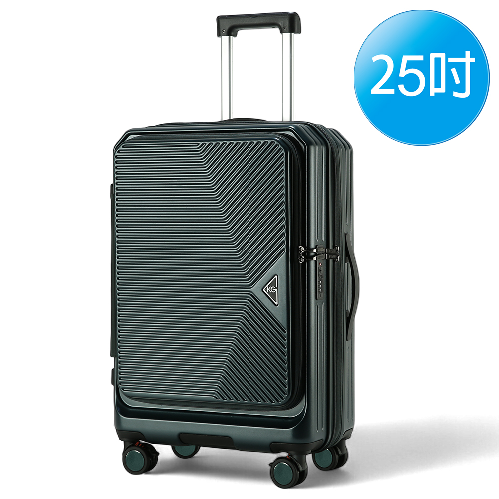 【KeepGoing】光耀之心 雙開式 25吋 多功能防爆防刮行李箱-墨綠色