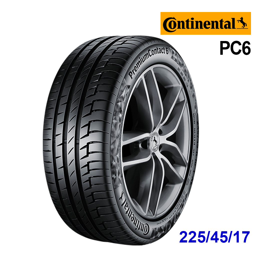 ★含安裝★ 馬牌 PC6 17吋全方位型輪胎 225/45R17 PC6-2254517 ★含安裝★ 馬牌 PC6 17吋全方位型輪胎 225/45R17 PC6-2254517
