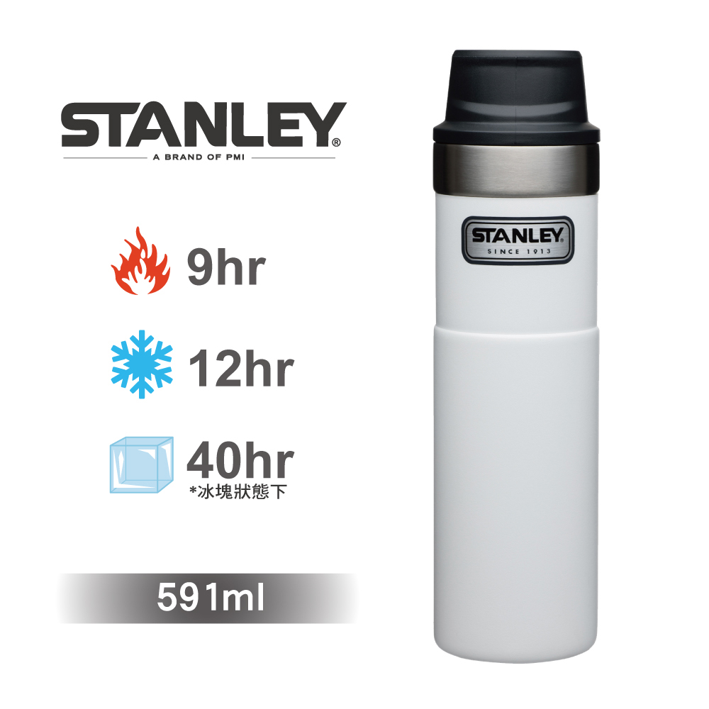 【美國Stanley】時尚2.0單手保溫咖啡杯591ml-簡約白