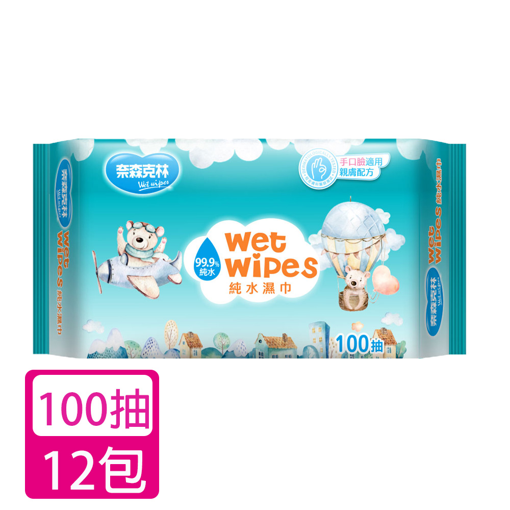 奈森克林 雲朵小熊純水濕紙巾100抽X12包